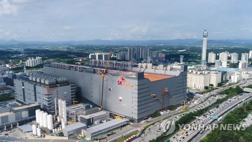 SK하이닉스 이천 공장. [연합뉴스]